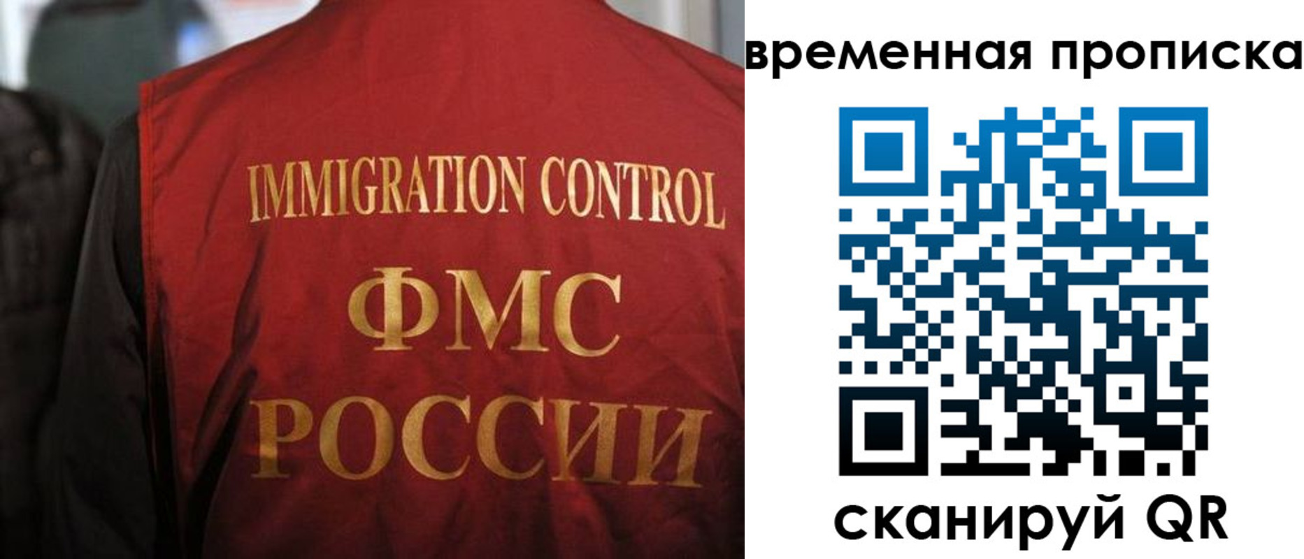 форма 3 в Котовске